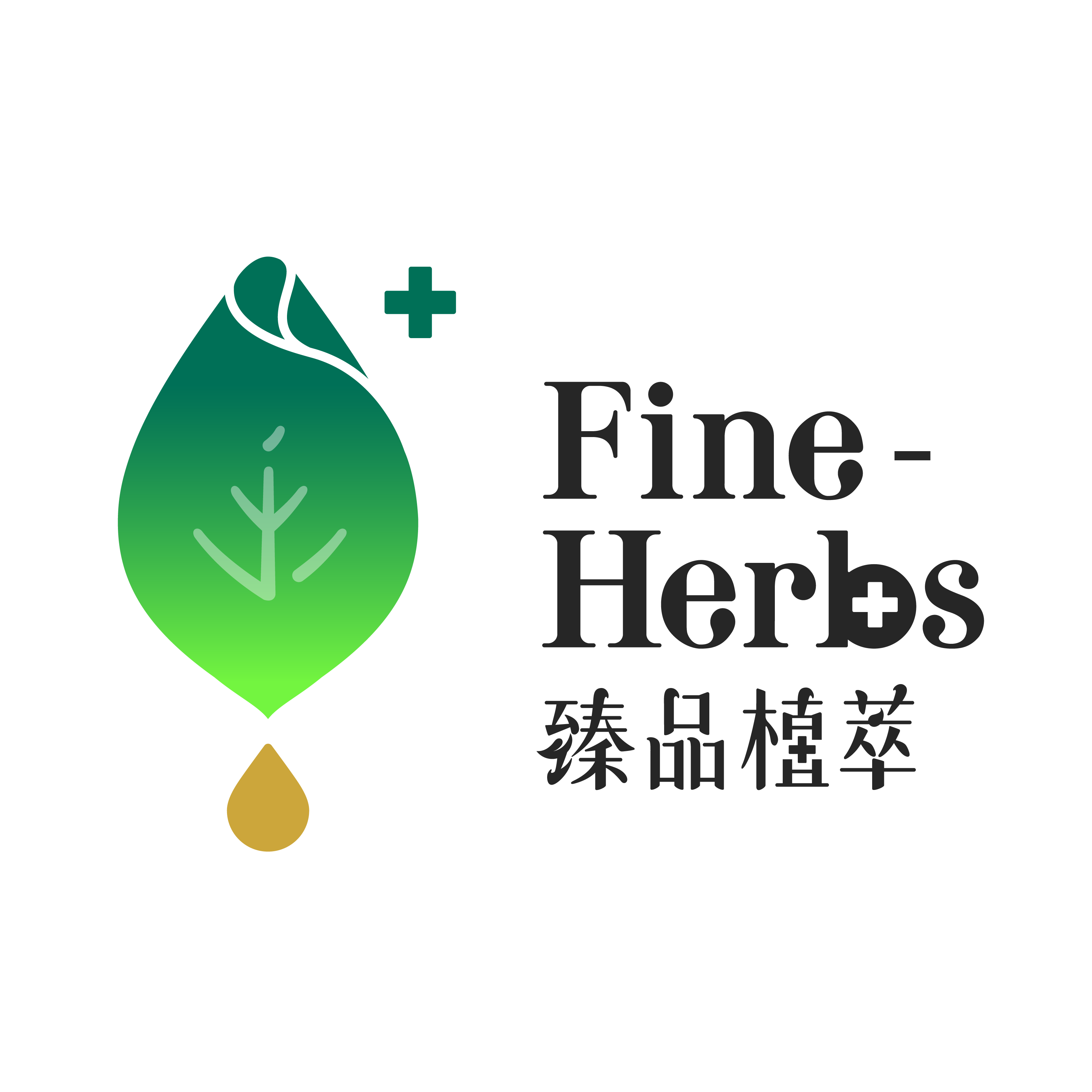 臻品植萃